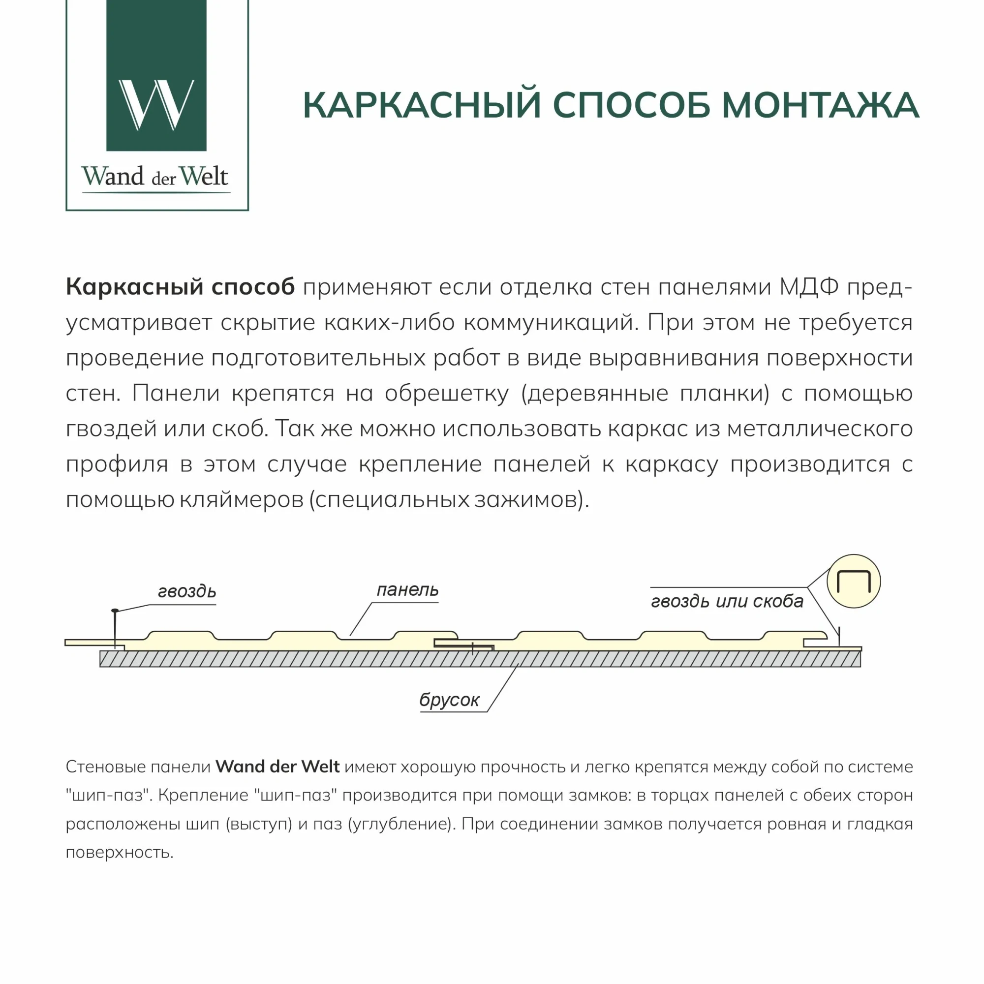 Фрезерованная панель Light МДФ, Агат, 118х6х2700 мм (16 шт.уп.)