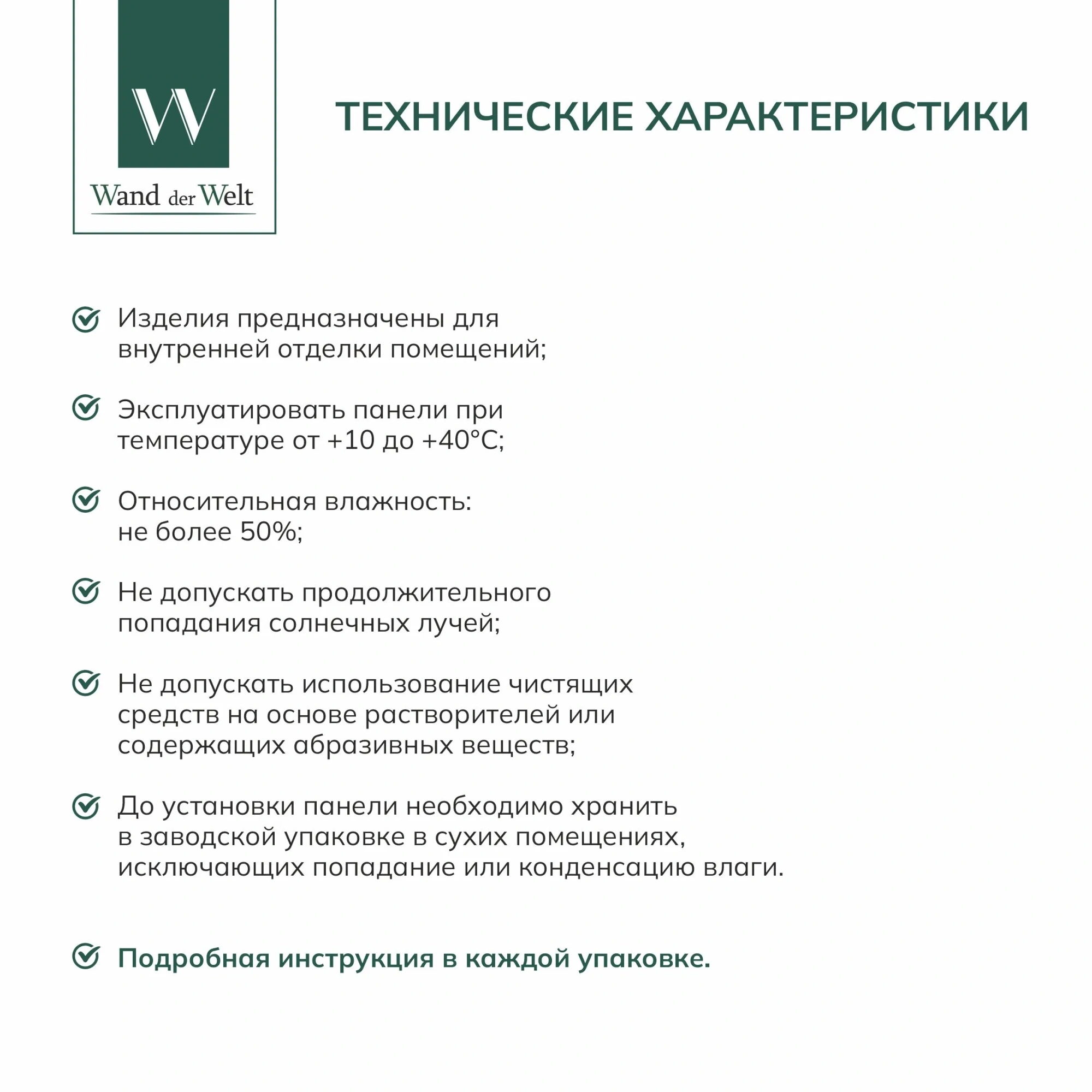Фрезерованная панель Light МДФ, Агат, 118х6х2700 мм (16 шт.уп.)