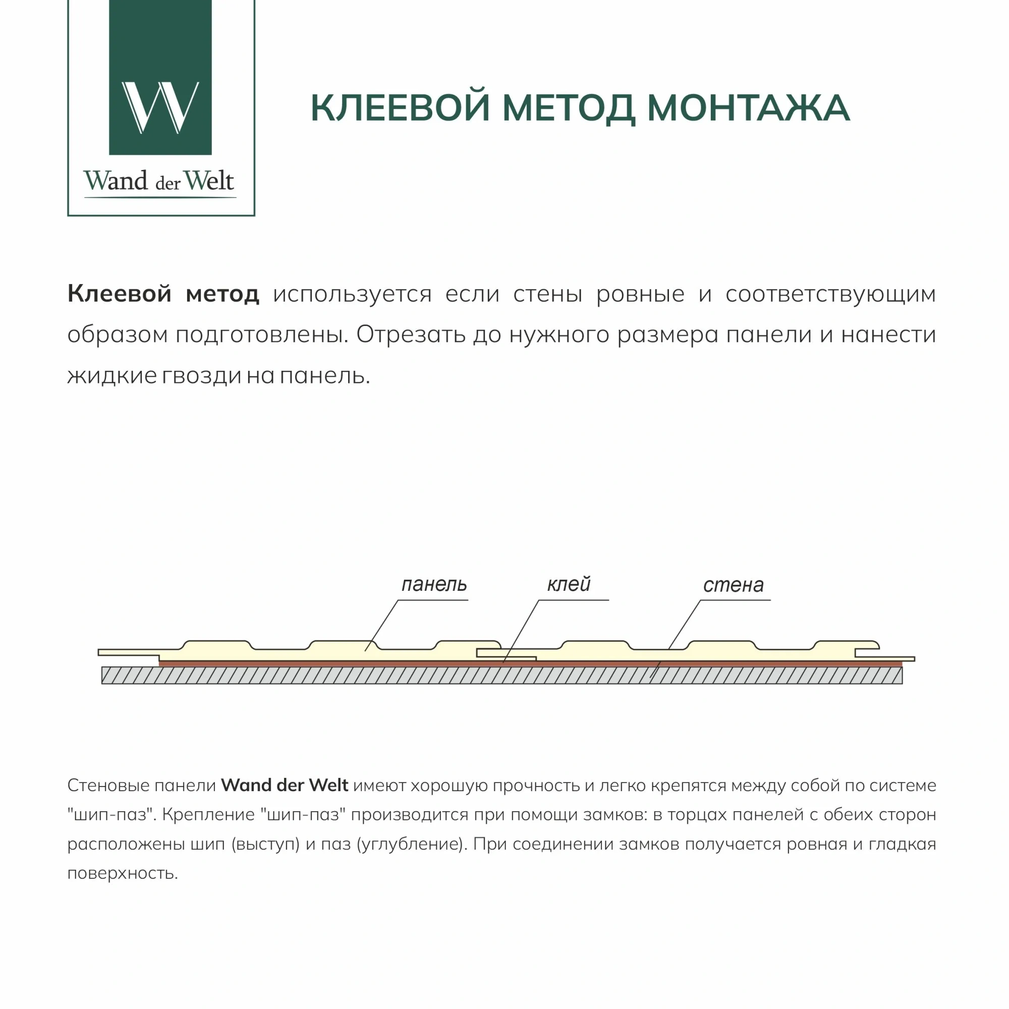 Фрезерованная панель Light МДФ, Агат, 118х6х2700 мм (16 шт.уп.)