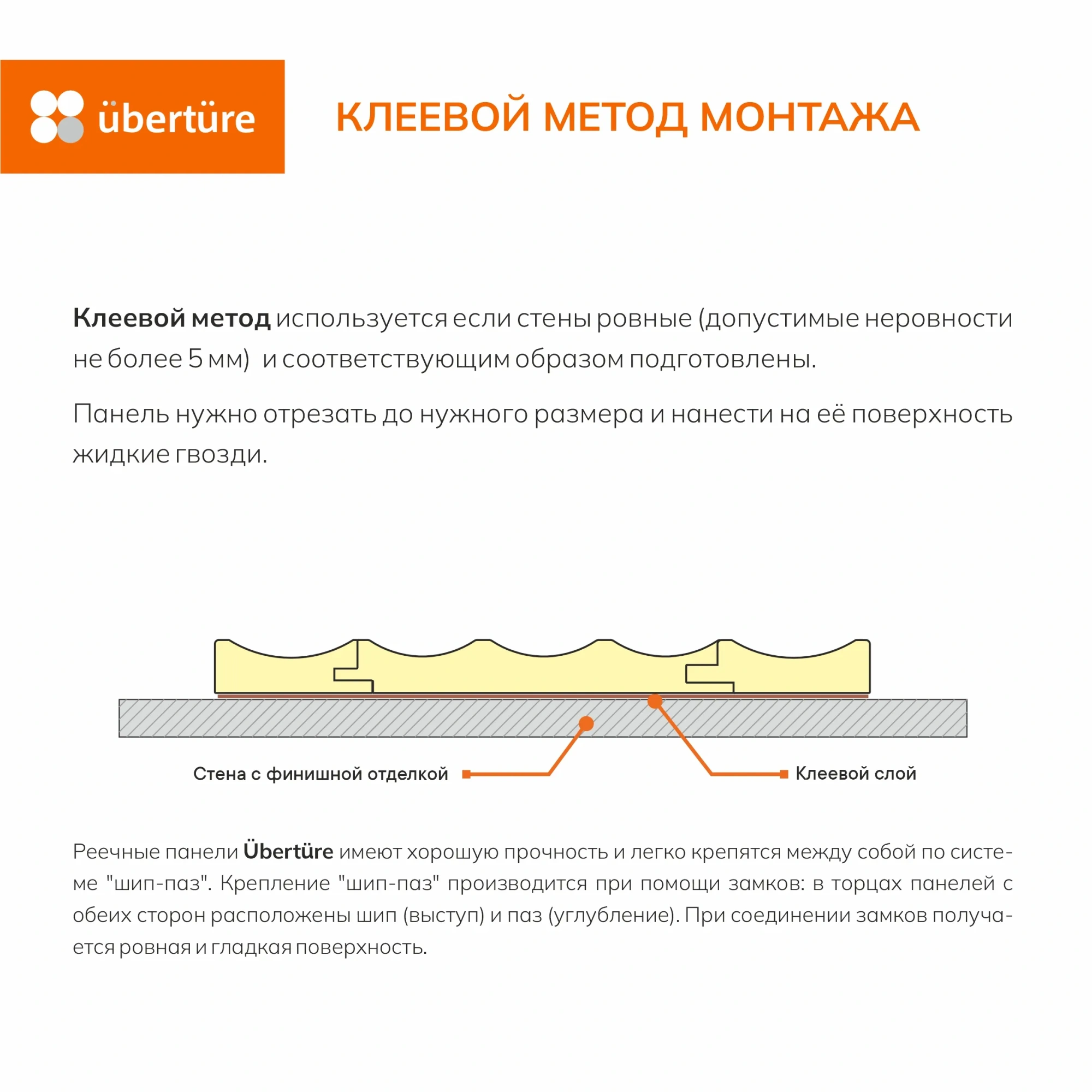 Реечная панель River № 1923 МДФ, Аляска суперматовая, 140х16х2800 мм, (4 шт. уп.) 