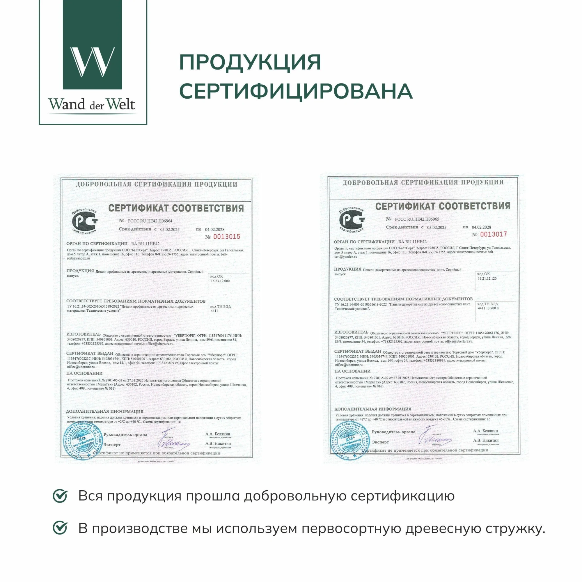 Фрезерованная панель Light МДФ, Агат, 118х6х2700 мм (16 шт.уп.)