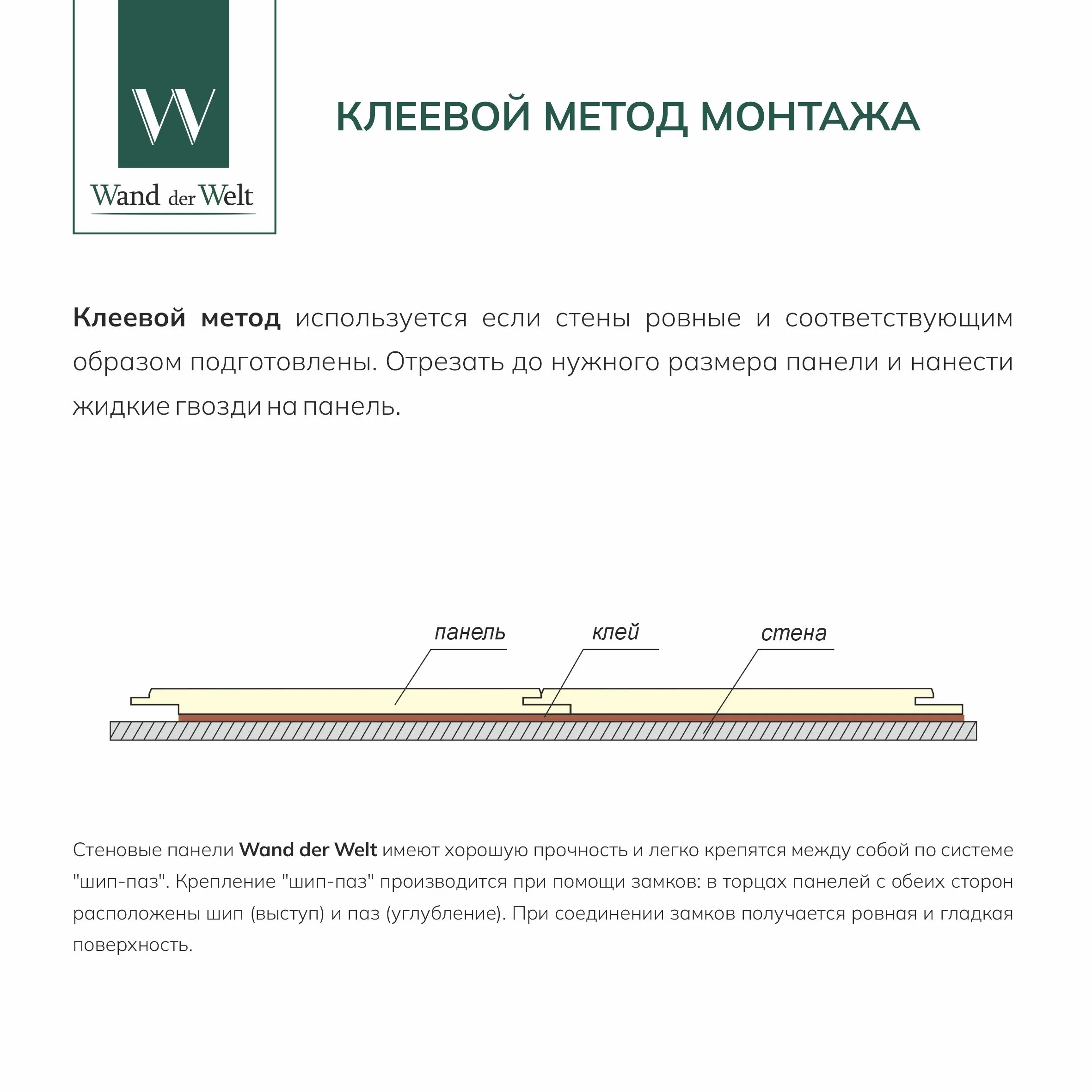 Стеновая панель Favorit МДФ, Береза карельская, 240х6х2700/301х6х2700 мм (8/7 шт. уп.)
