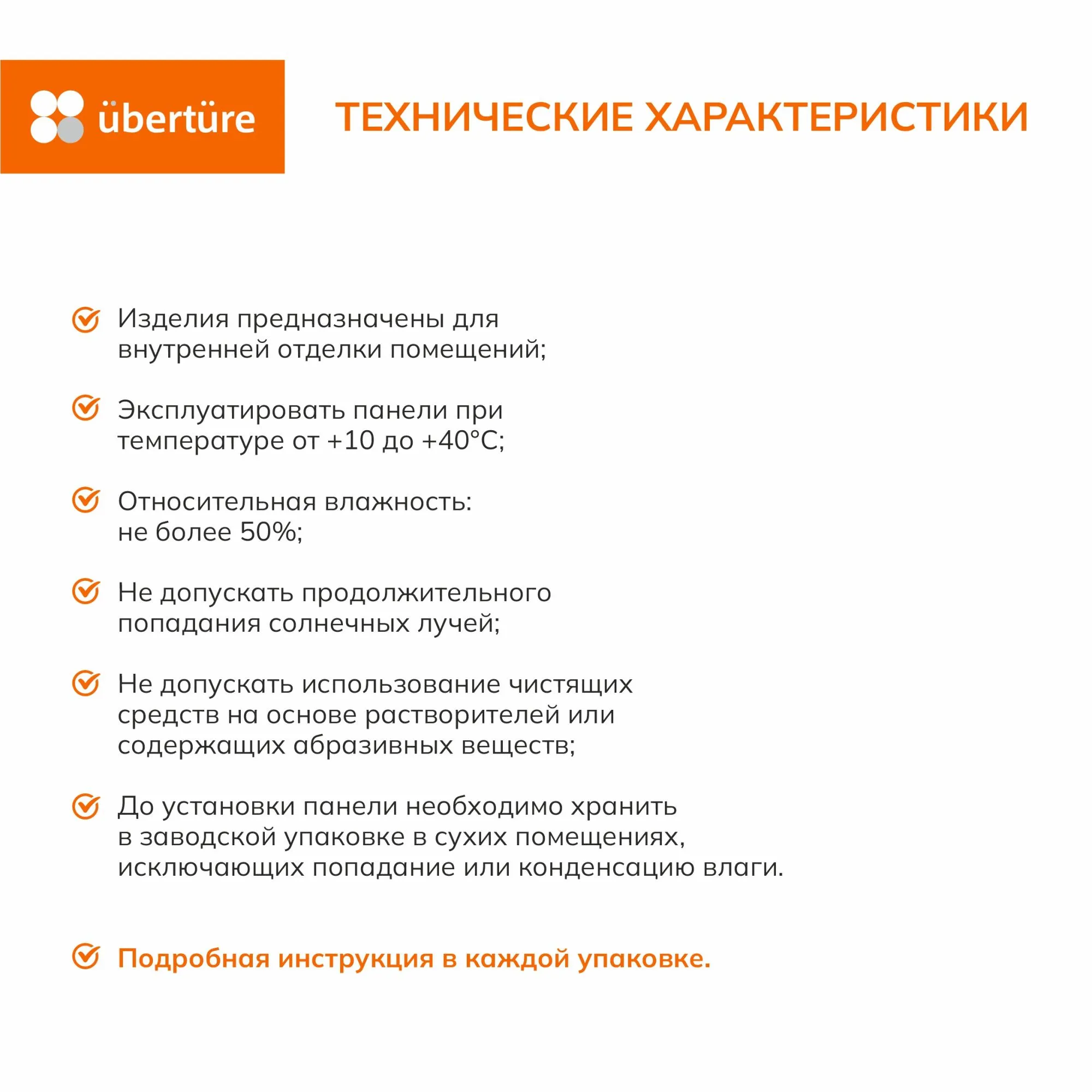 Финишная планка Rail №1922 МДФ, Матча, 38х16х2800 мм (12 шт.уп.)