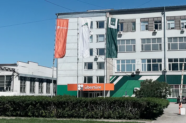 Российский производитель