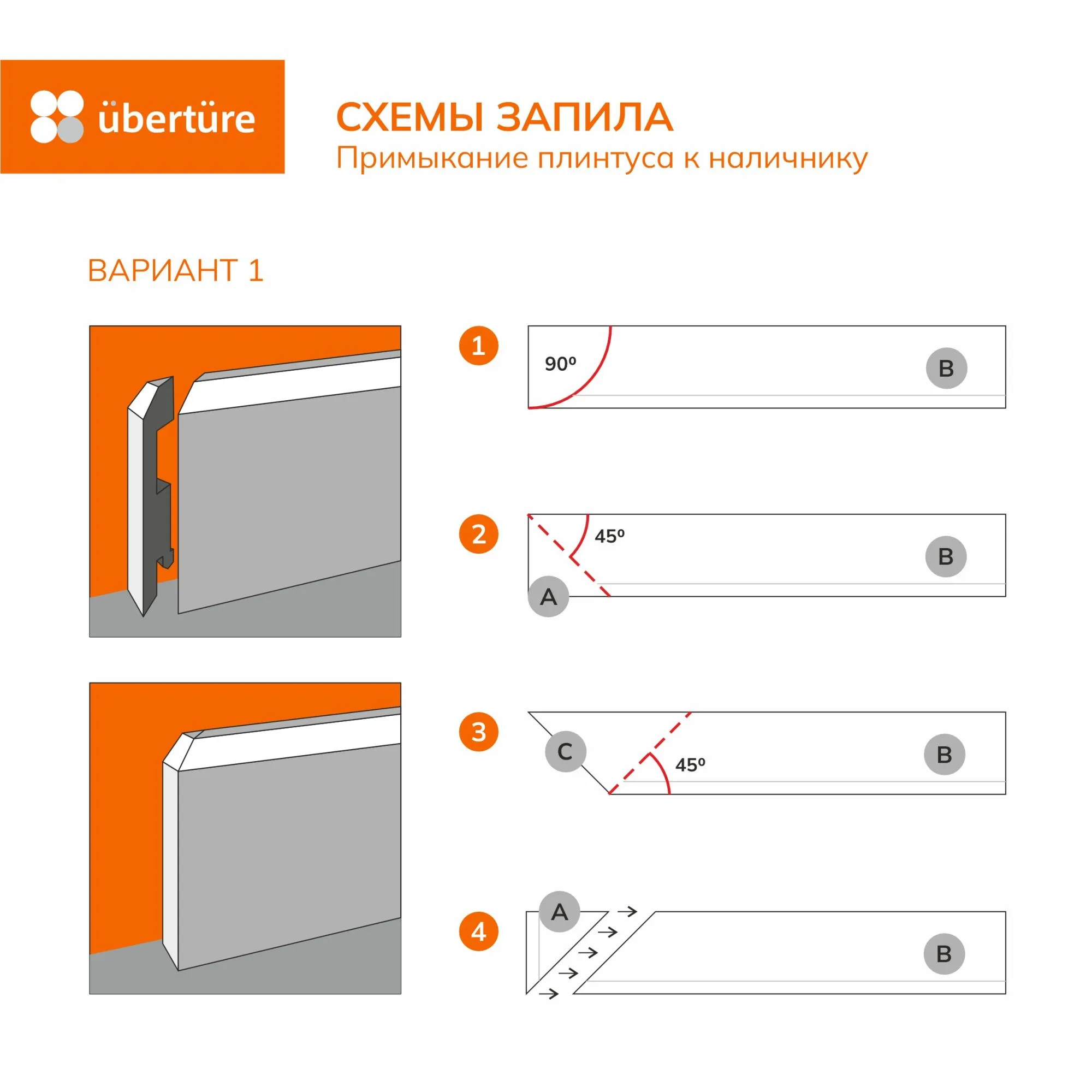 Напольный плинтус №1704 МДФ, Кашемир, 100х16х2800 мм (2шт. уп.)