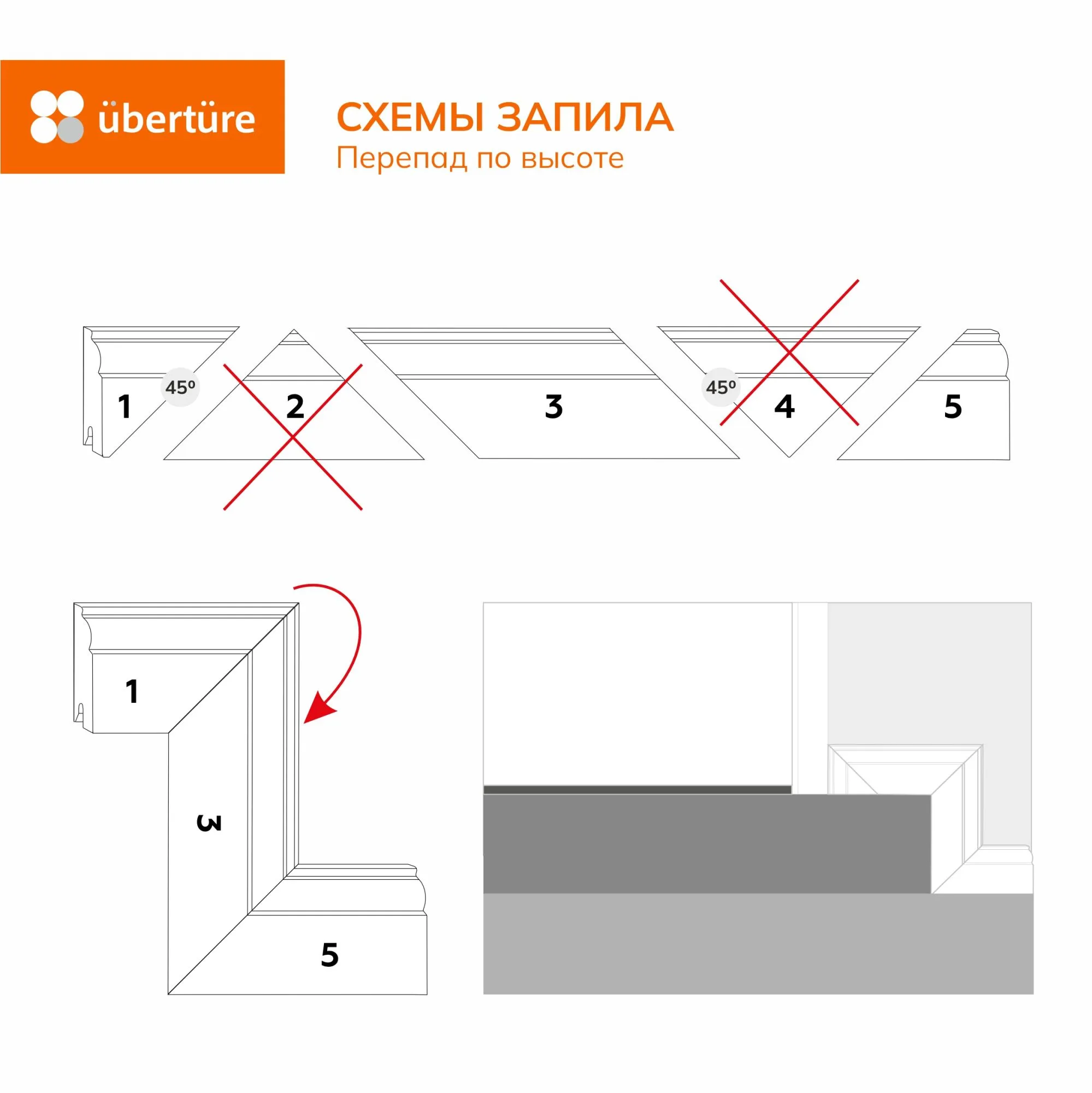 Напольный плинтус №1704 МДФ, Кашемир, 100х16х2800 мм (2шт. уп.)