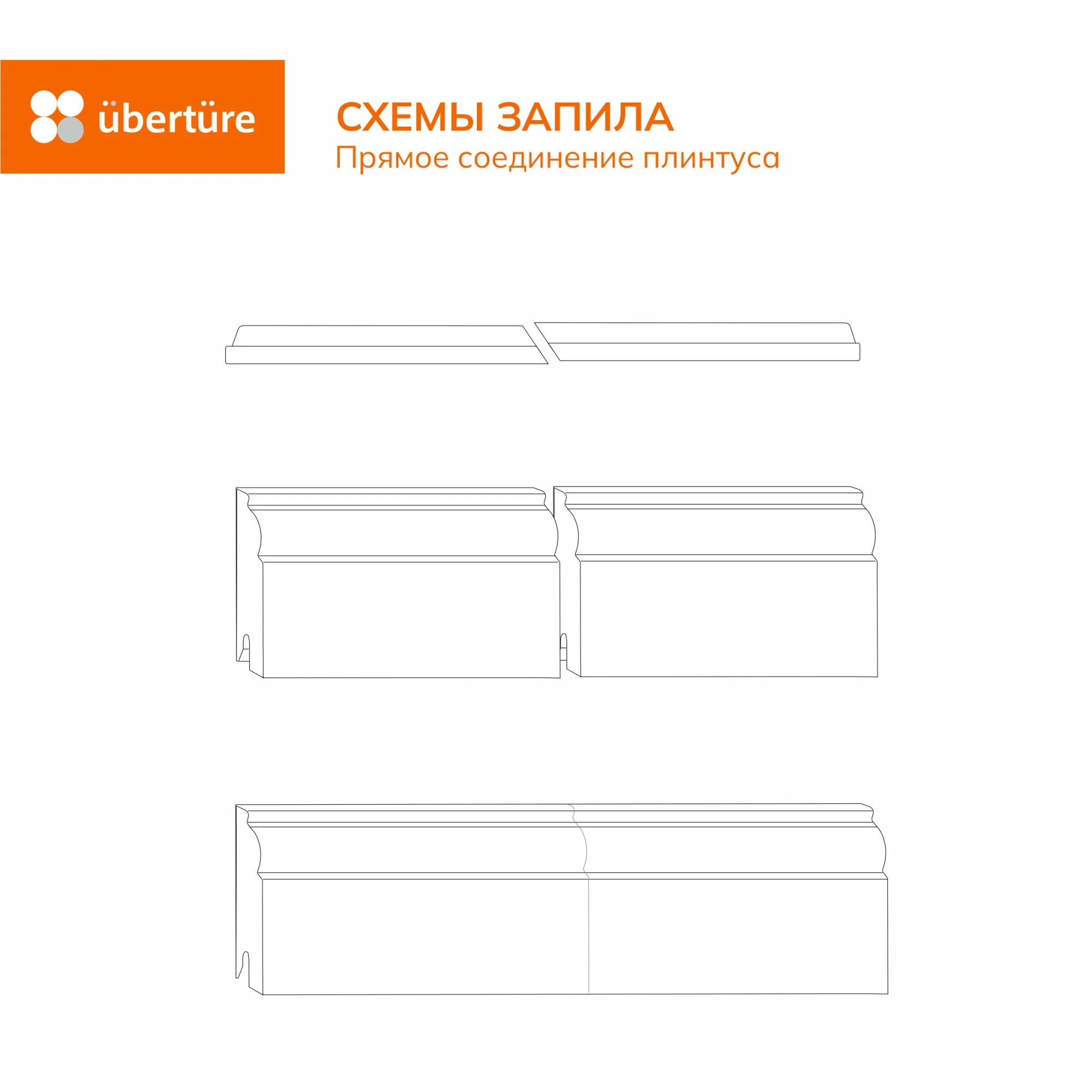 Напольный плинтус №1704 МДФ, Кашемир, 100х16х2800 мм (2шт. уп.)