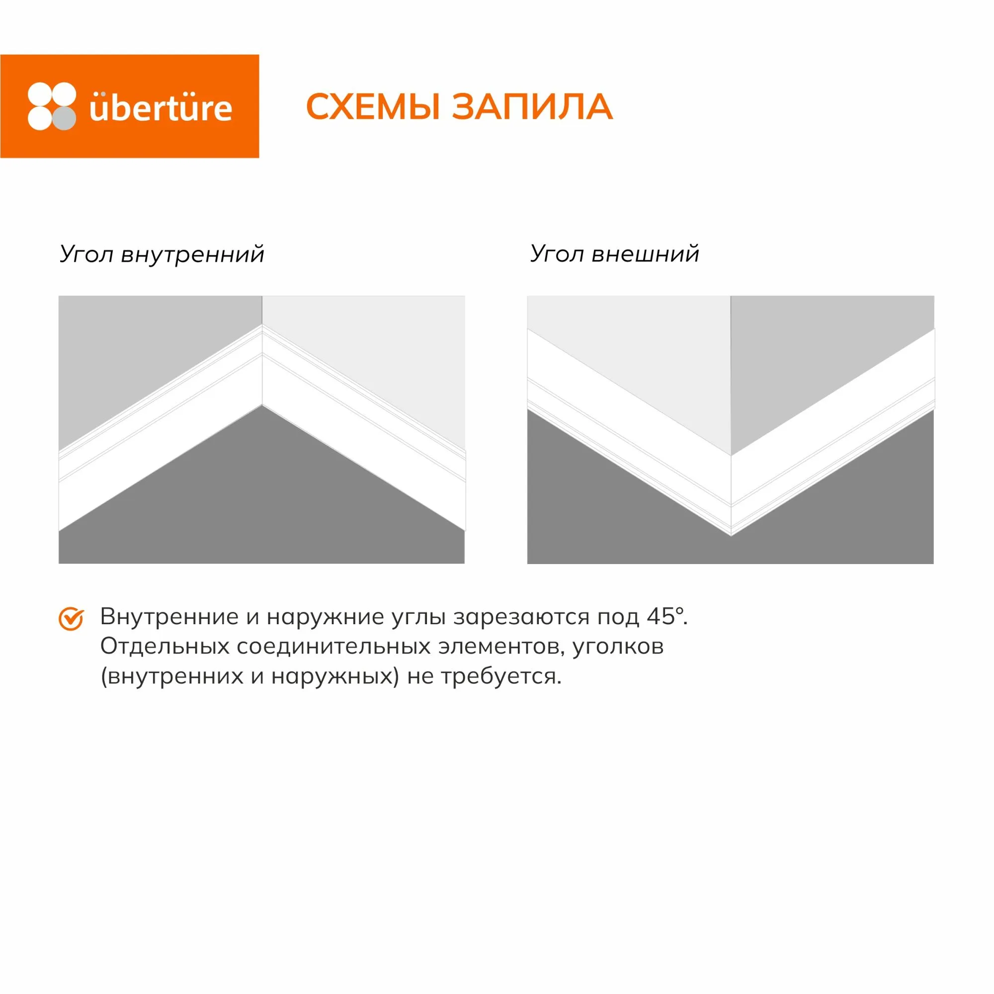 Напольный плинтус №1704 МДФ, Кашемир, 100х16х2800 мм (2шт. уп.)